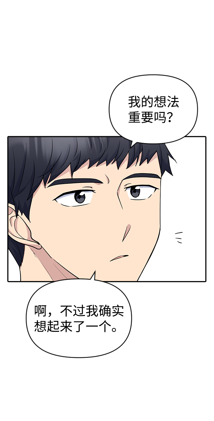 第13话65