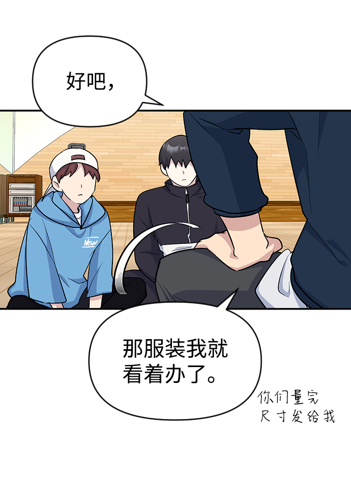 第13话67