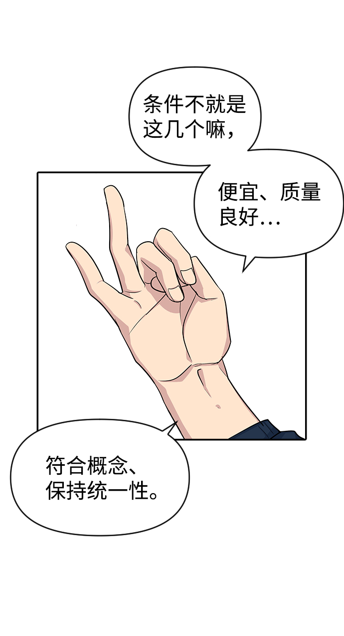 第13话68