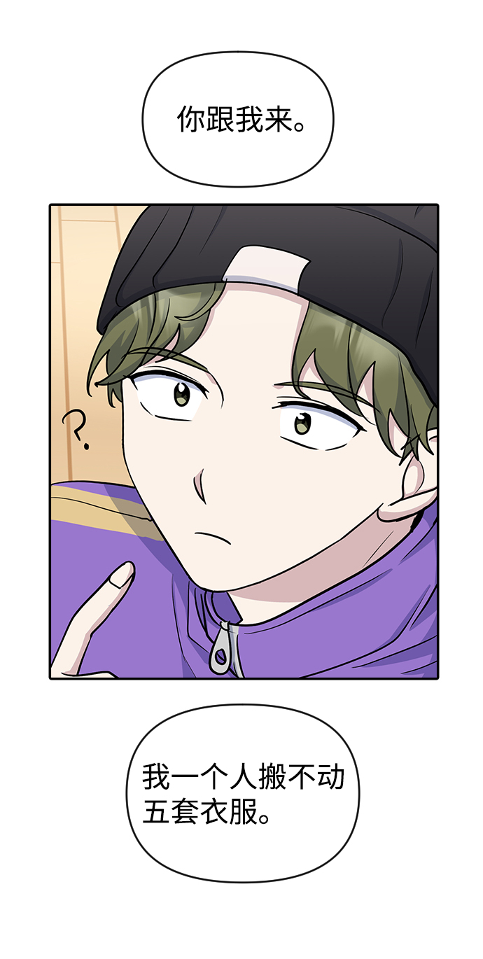 第13话70