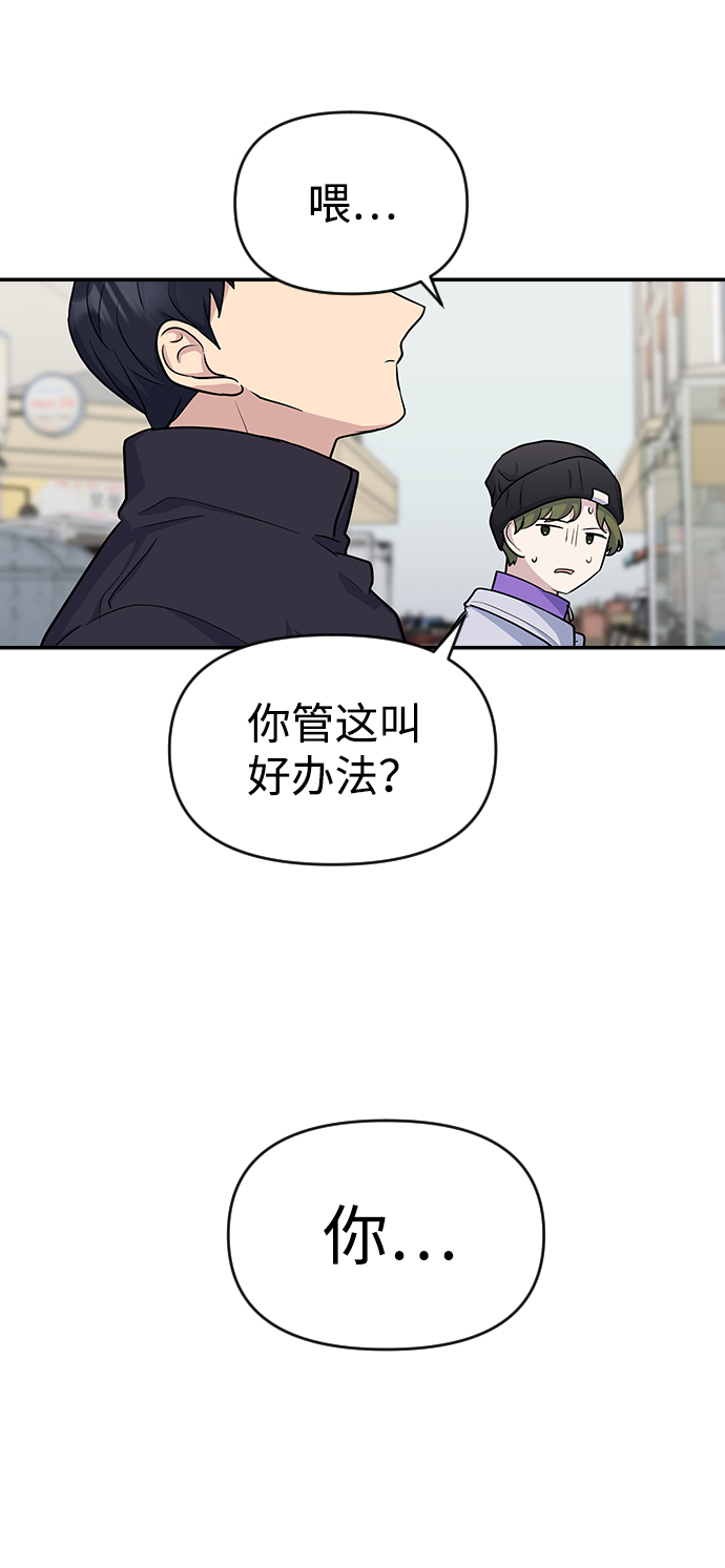 第13话72