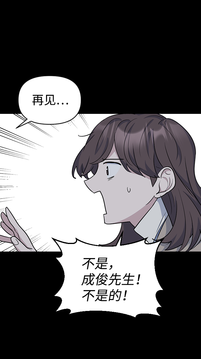第13话9