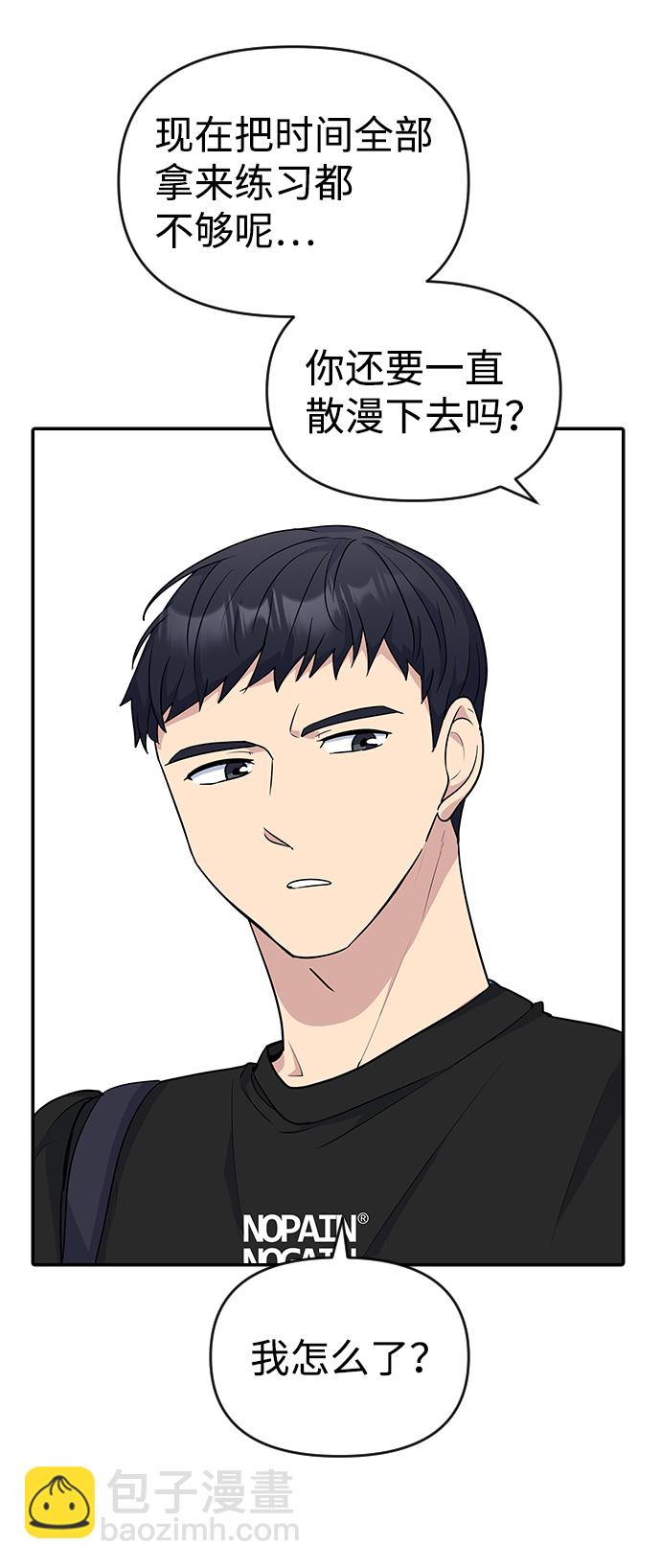 第15话12
