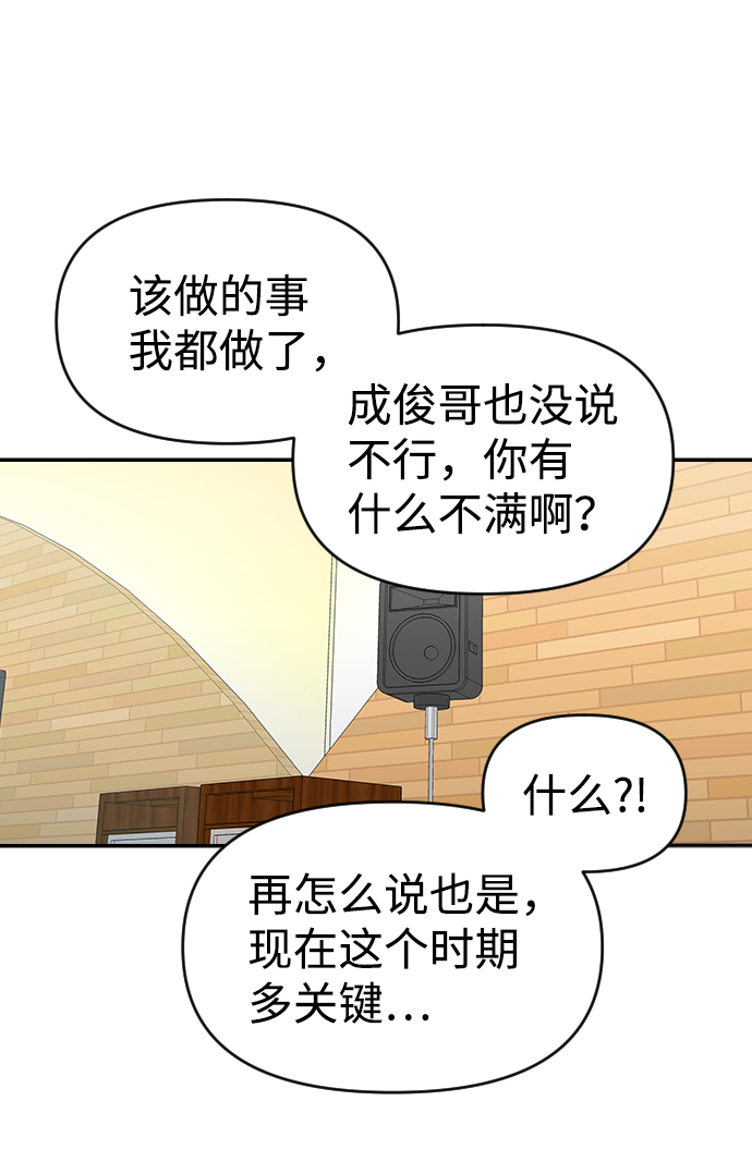 第15话13