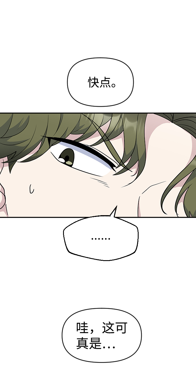 第15话16