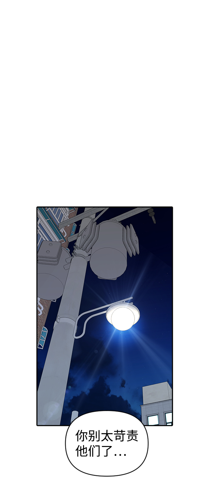 第15话18