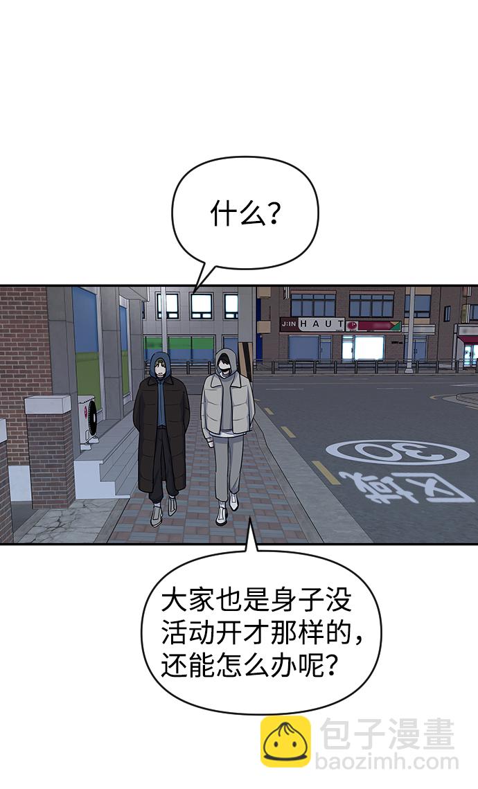第15话19