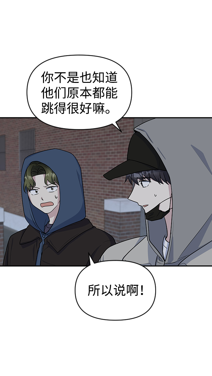 第15话20