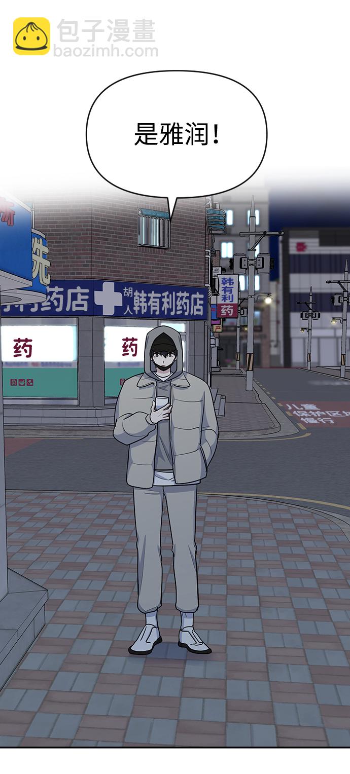 第15话29