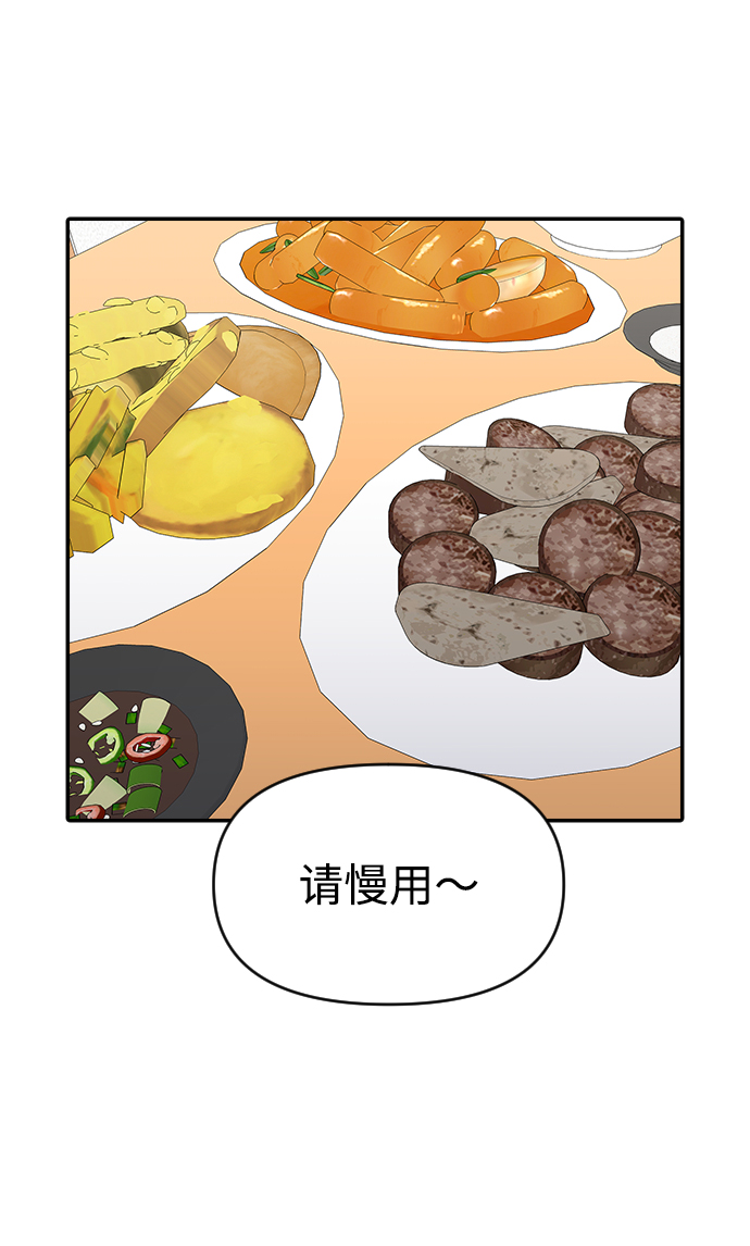 第15话31