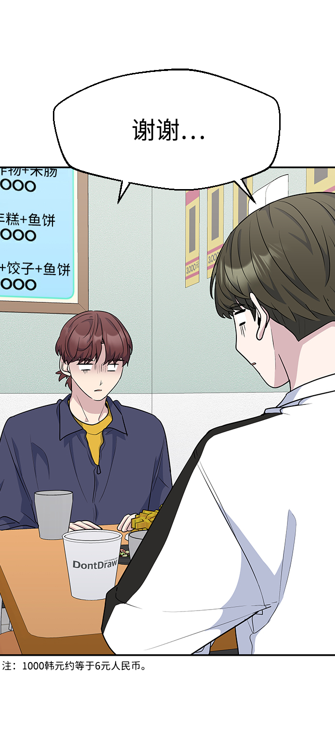 第15话32