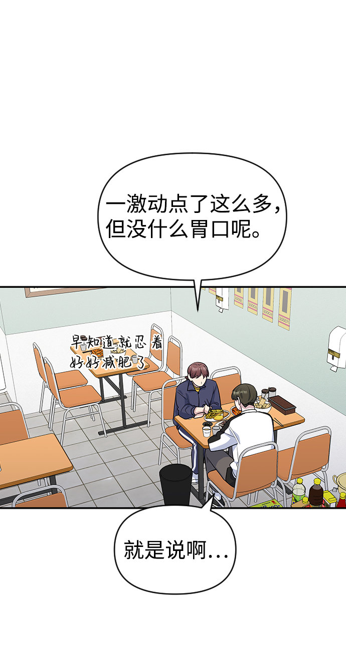 第15话33