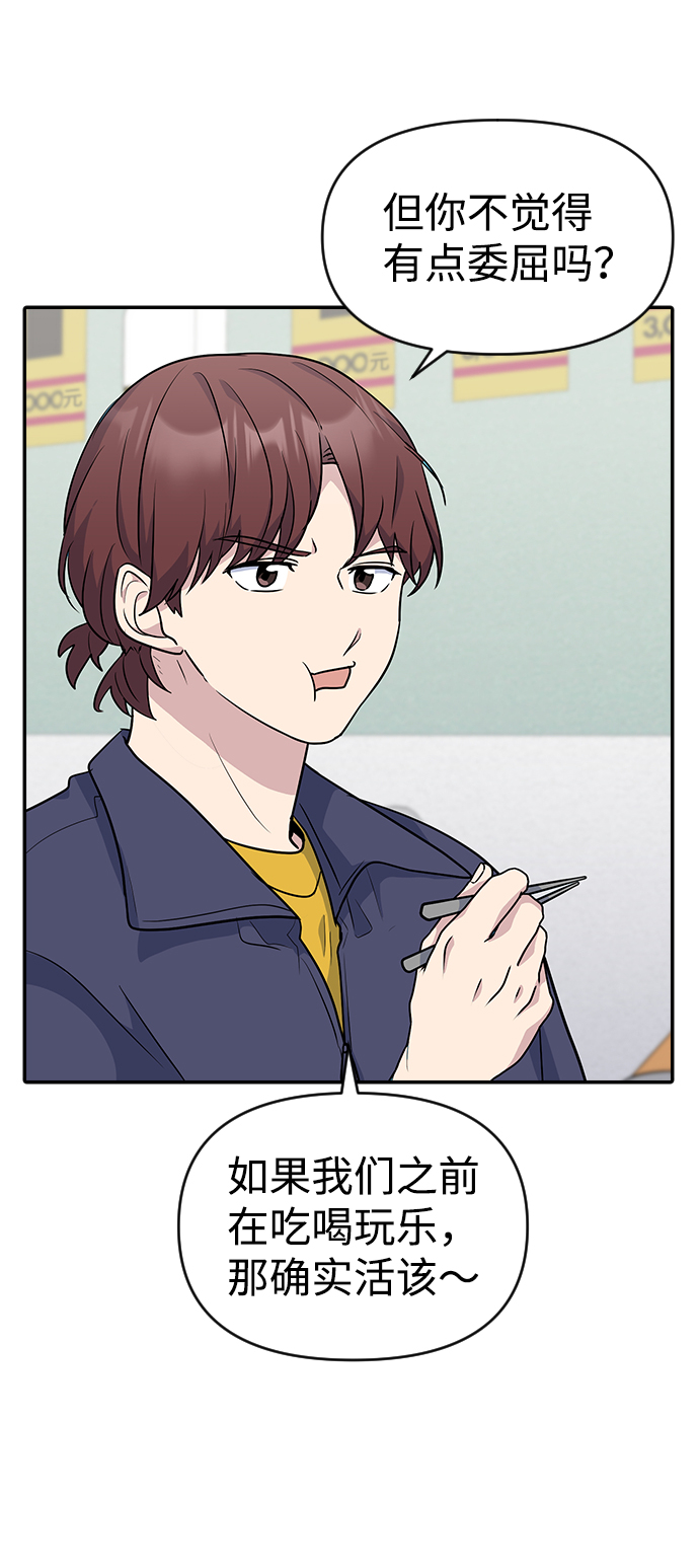 第15话37