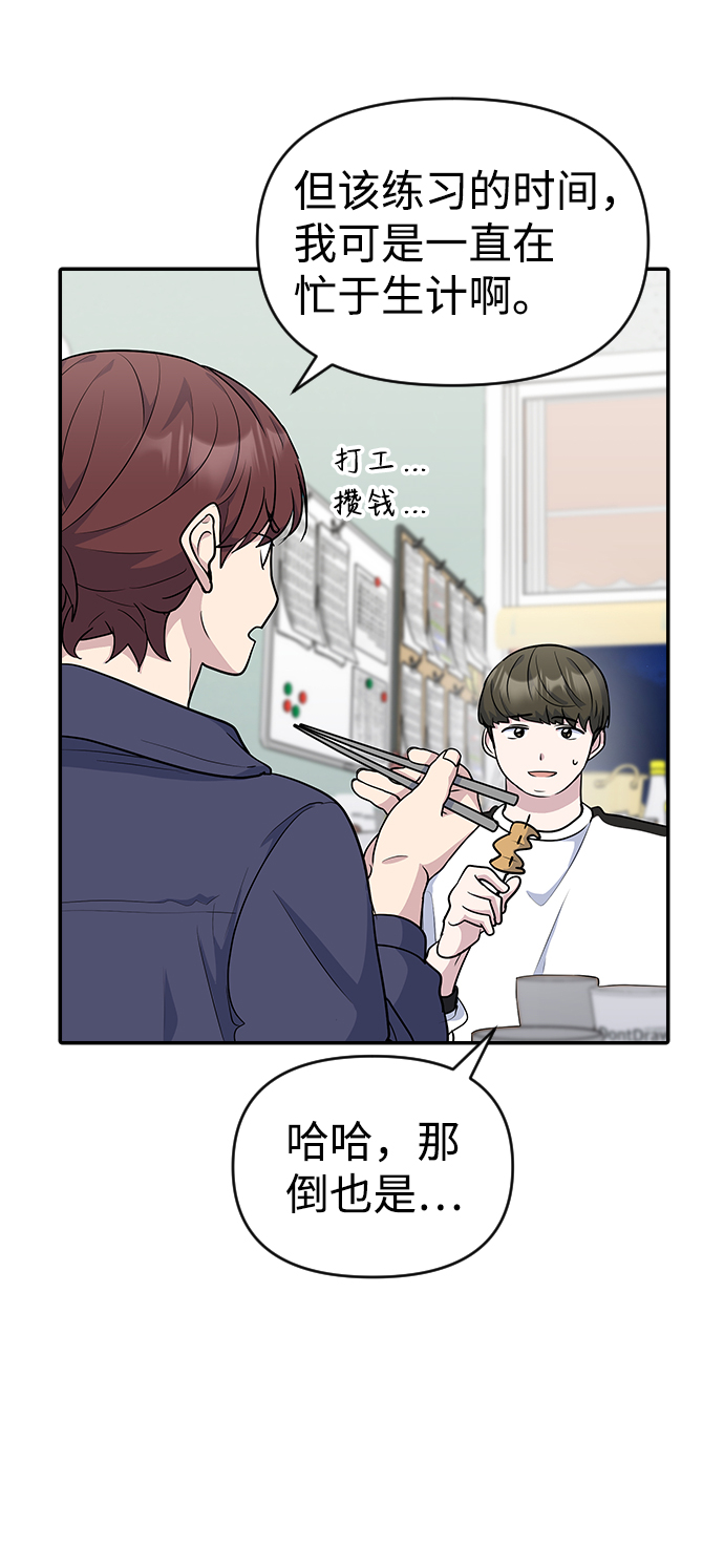 第15话38