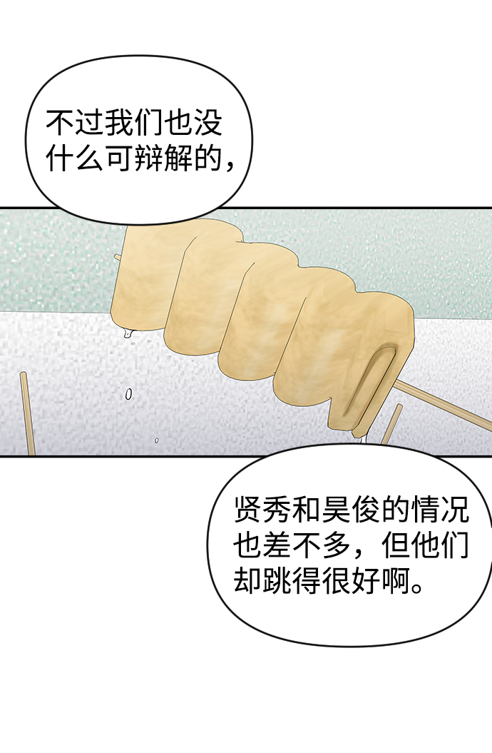 第15话39