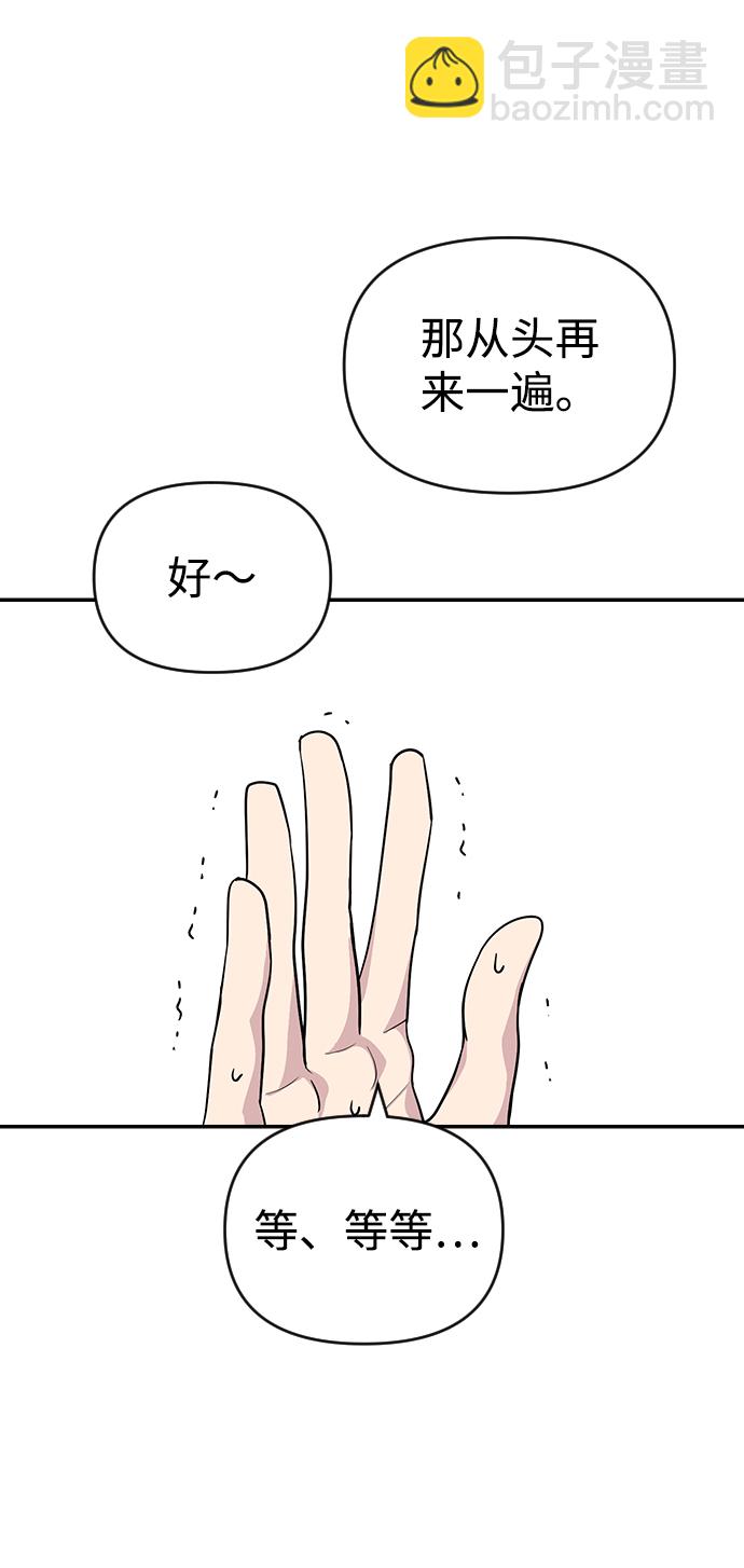 第15话4