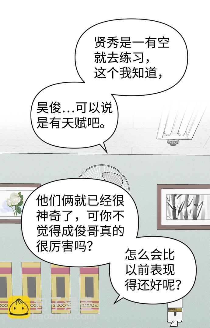 第15话40