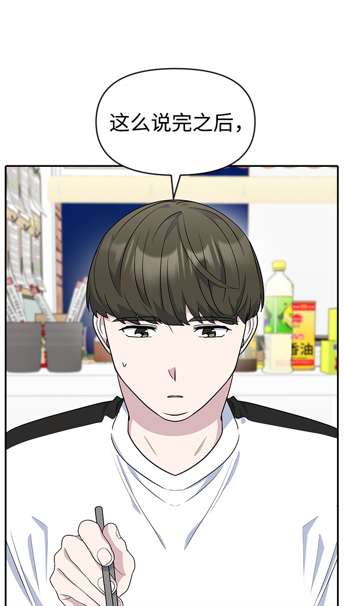 第15话42