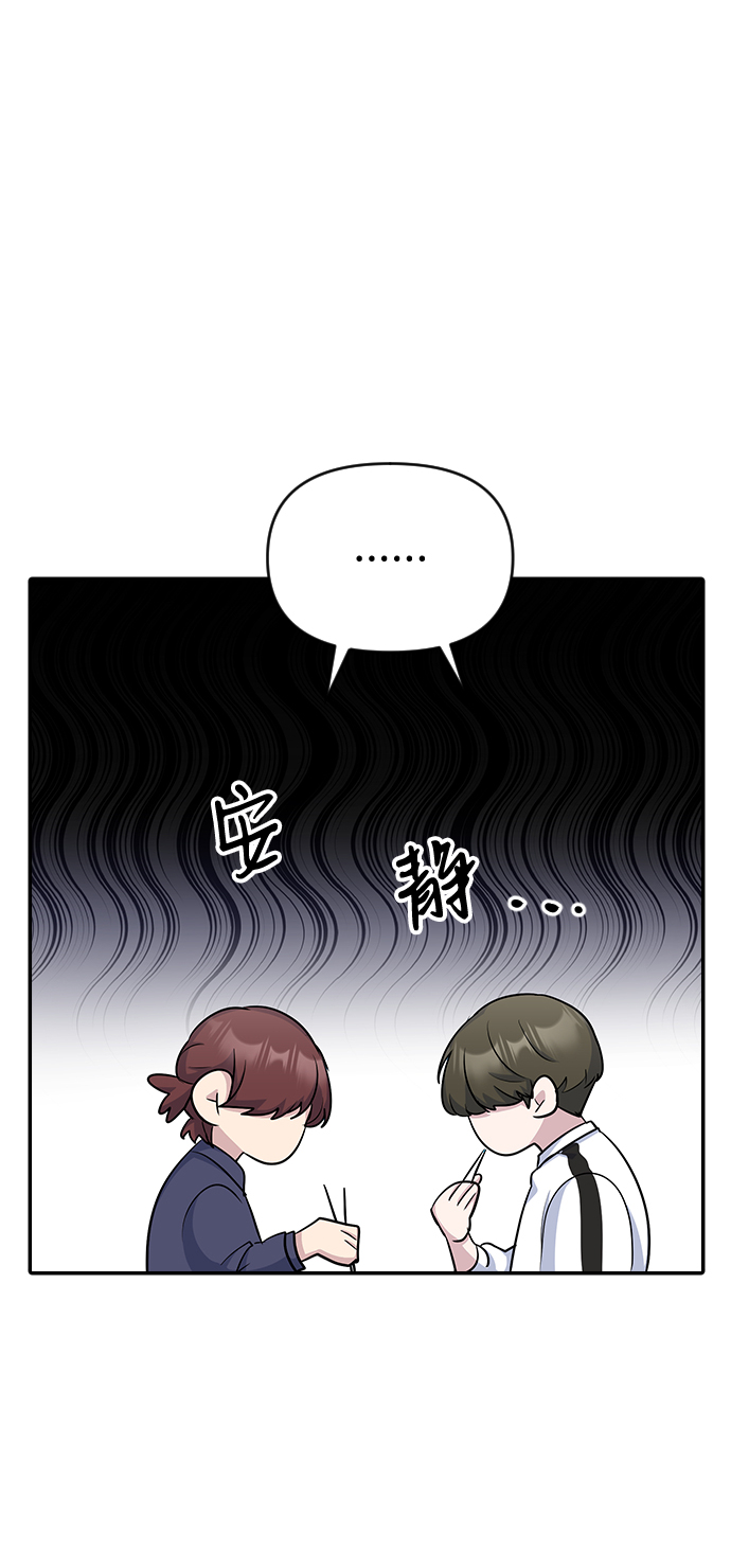 第15话44