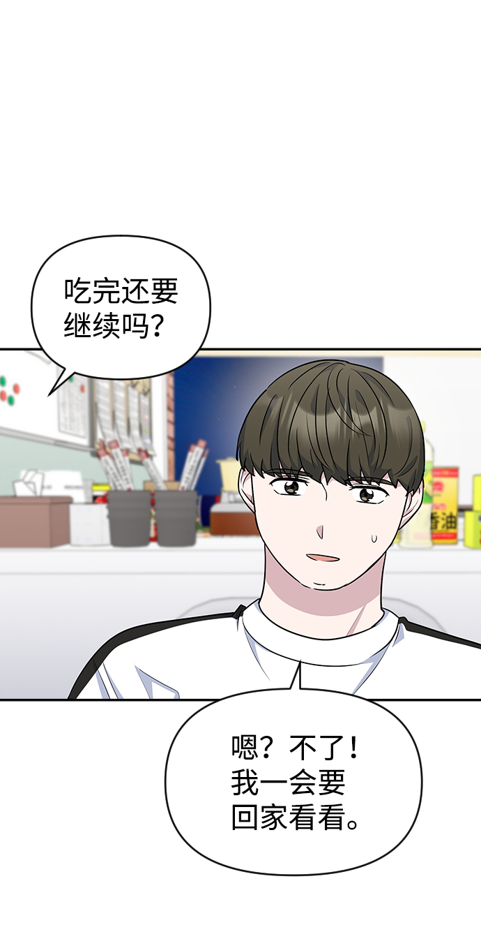 第15话45