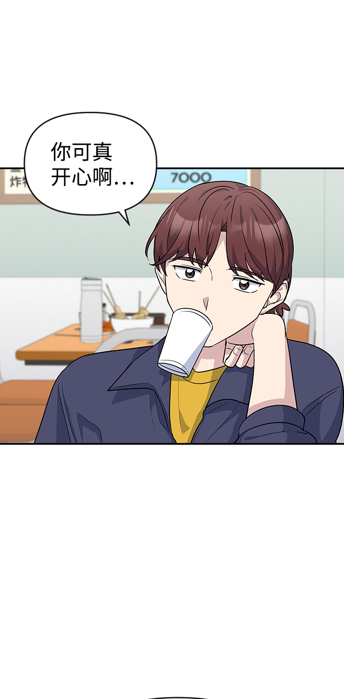 第15话49