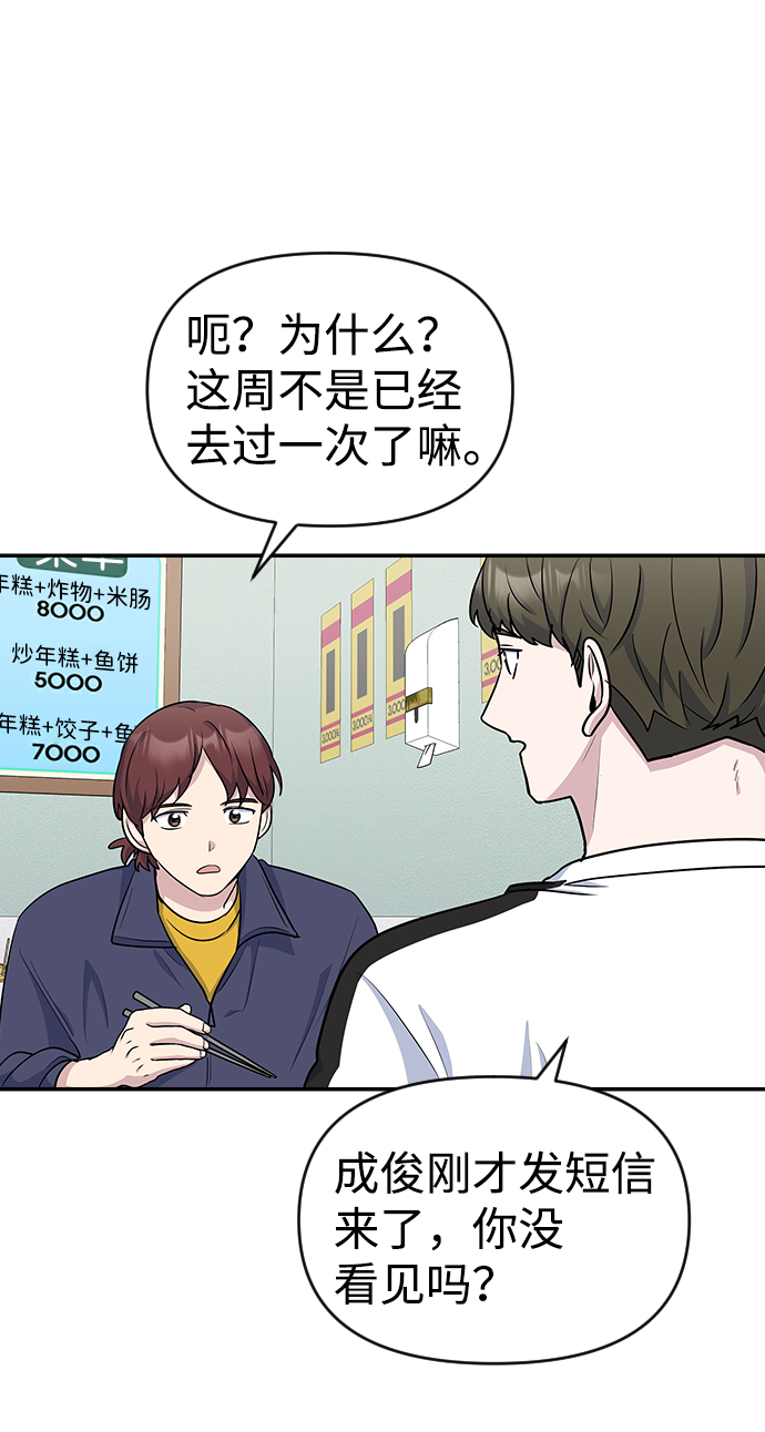 第15话50
