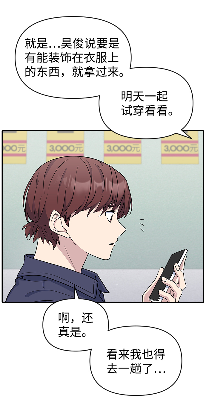 第15话51