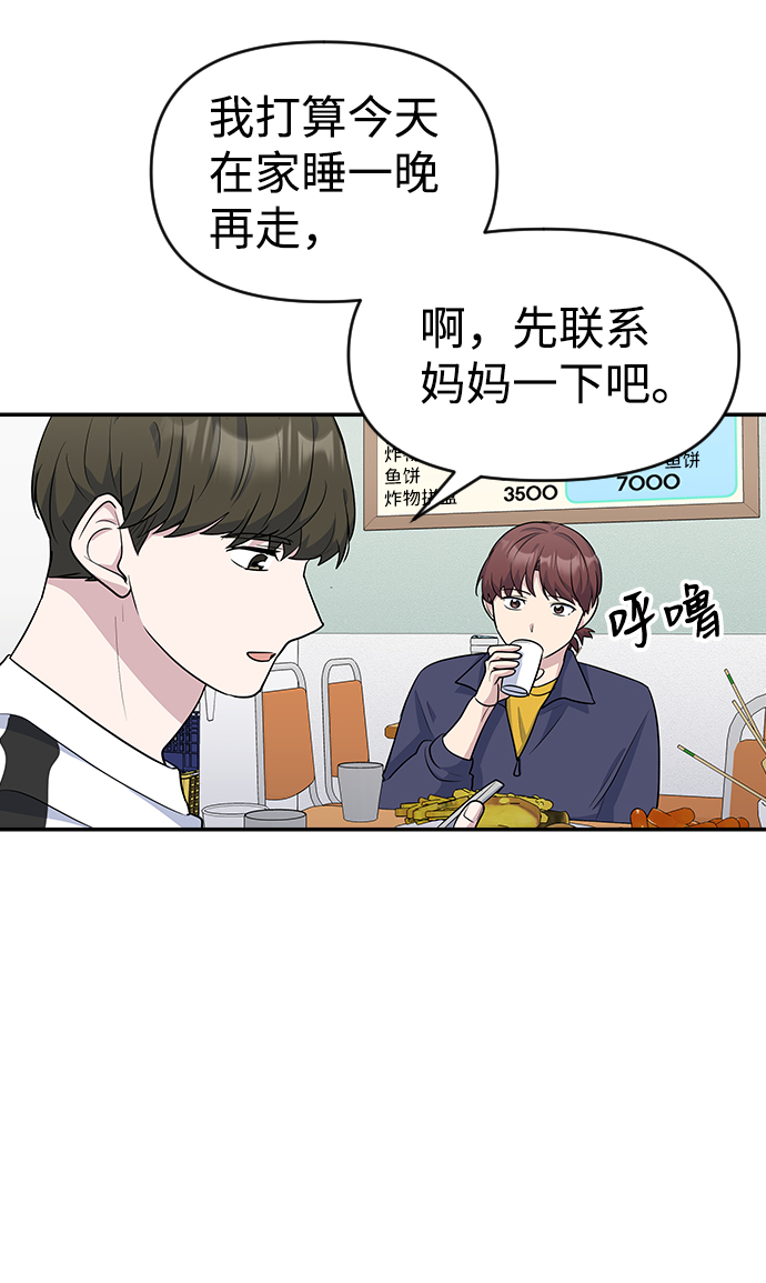 第15话52