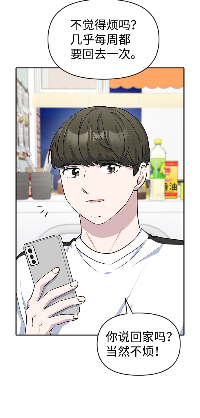 第15话54
