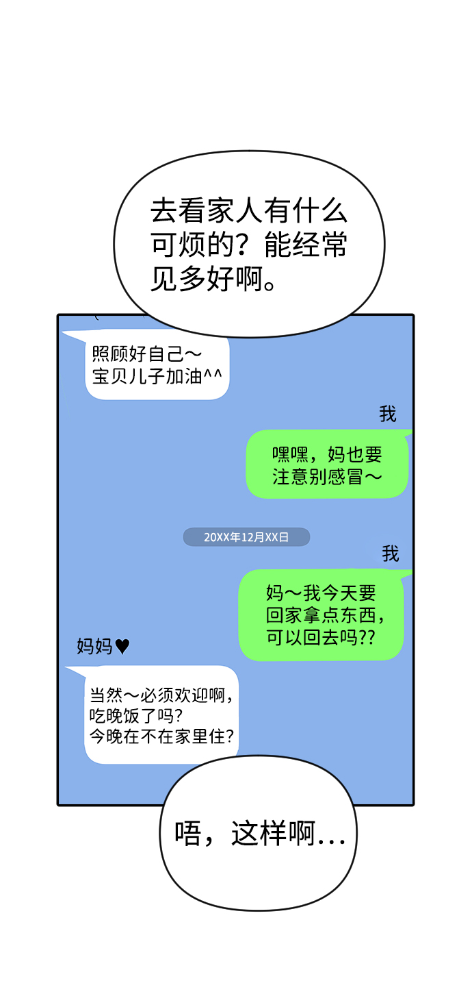 第15话55