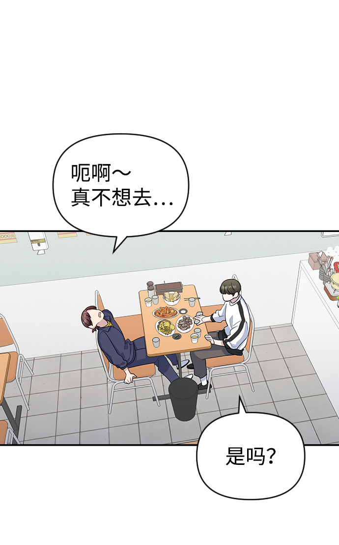 第15话56