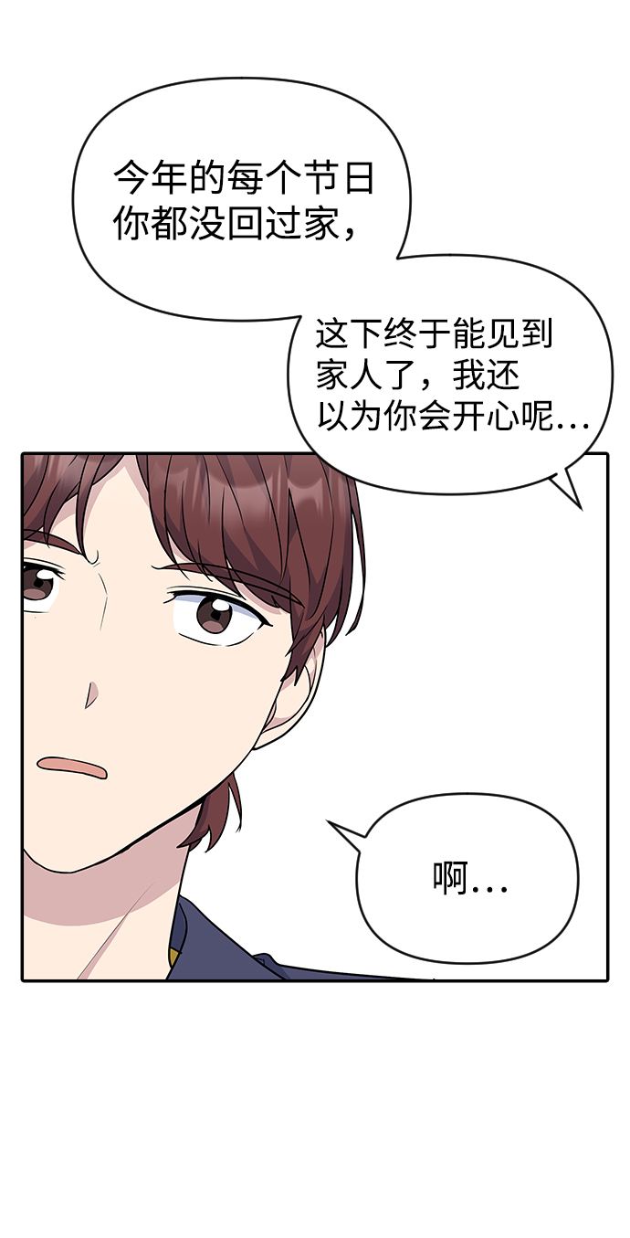 第15话57