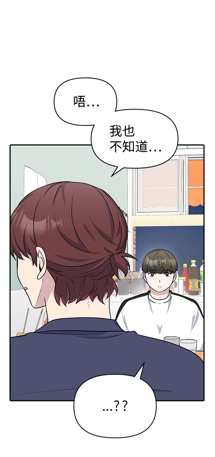第15话58