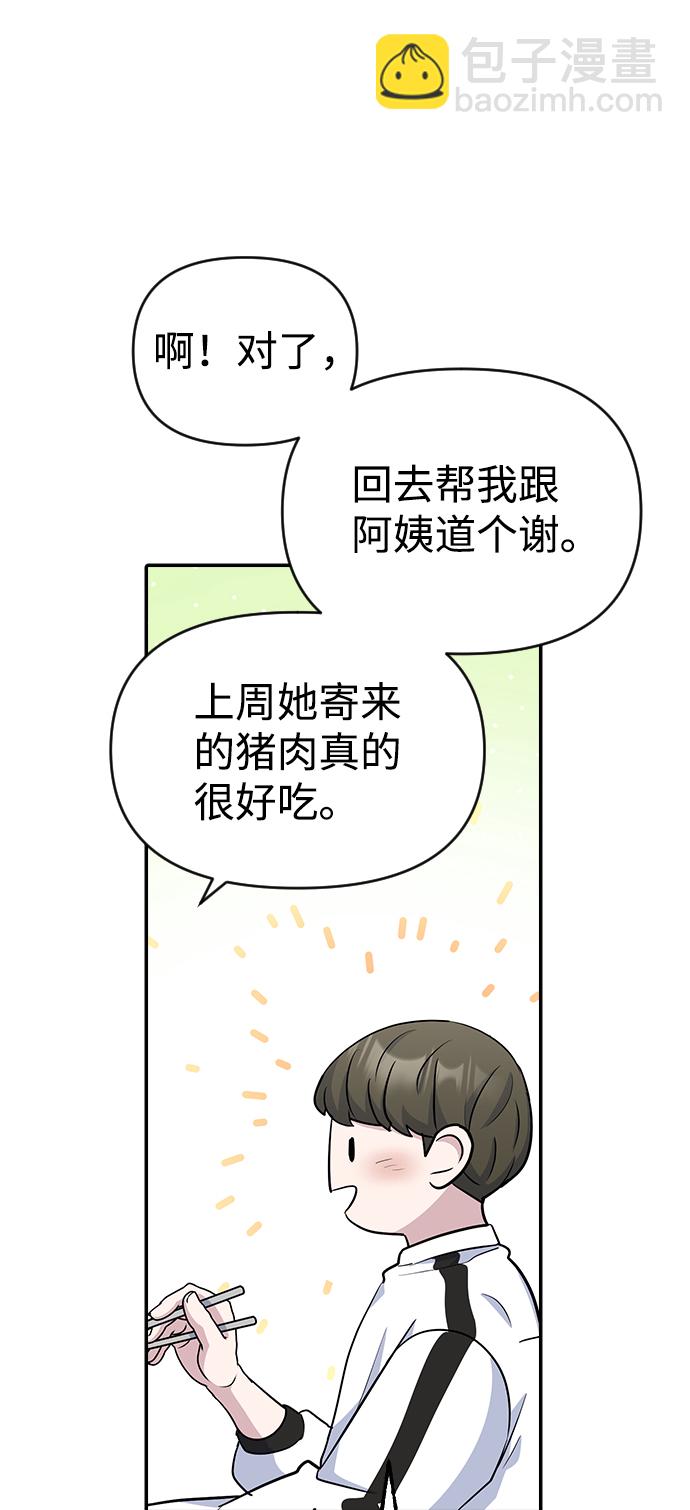 第15话59