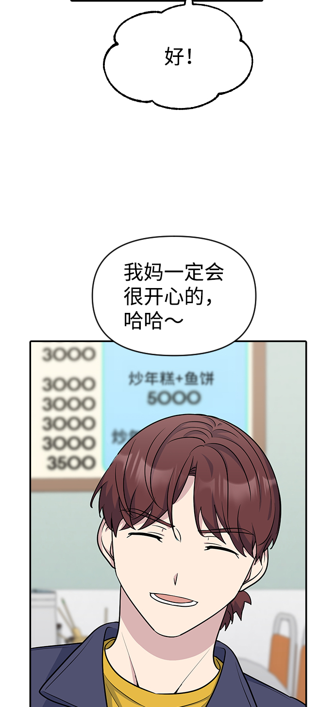 第15话60