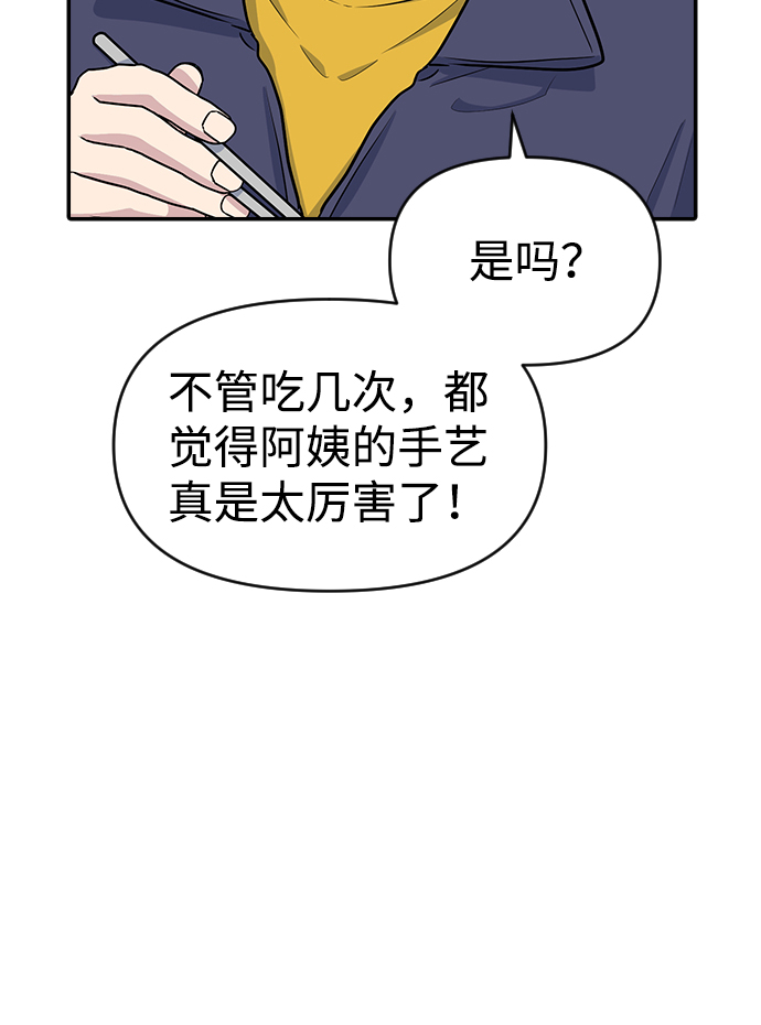 第15话61