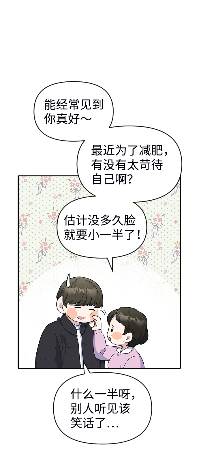 第15话64