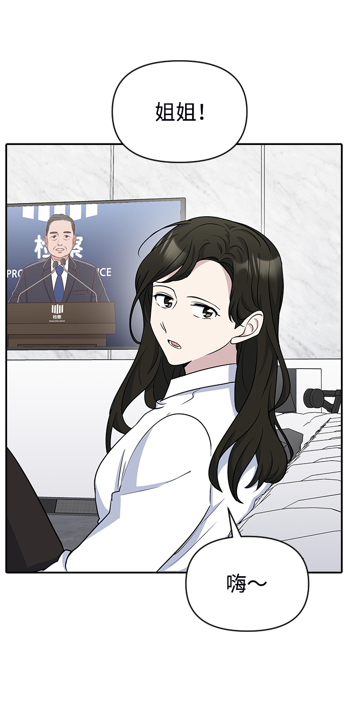 第15话66