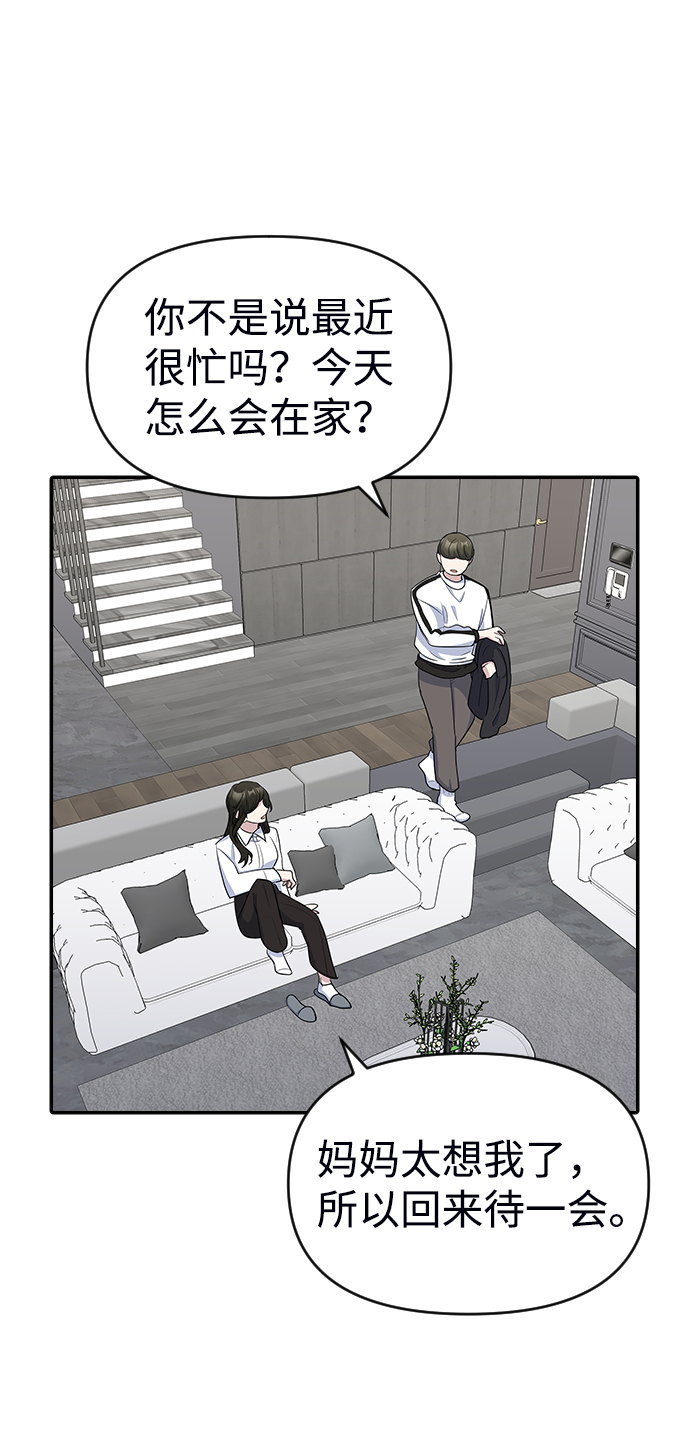 第15话67