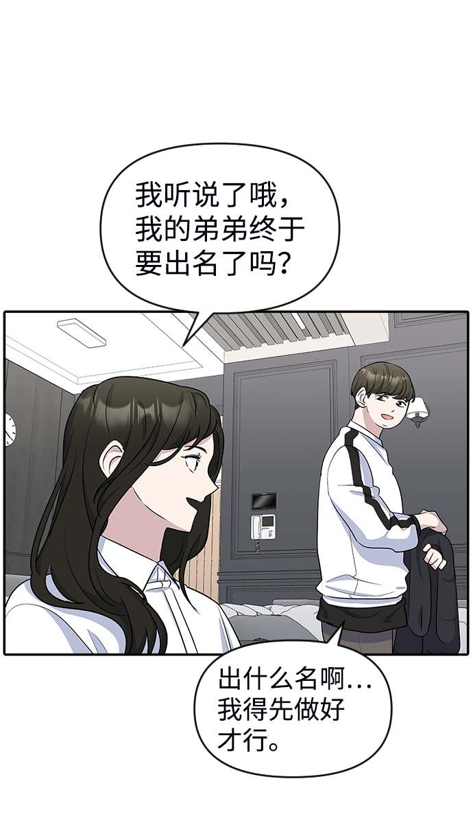 第15话68