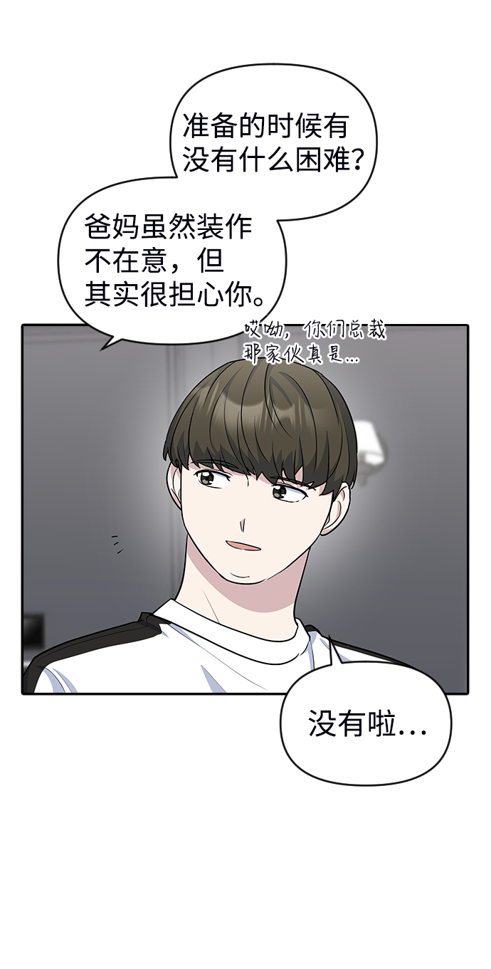 第15话69