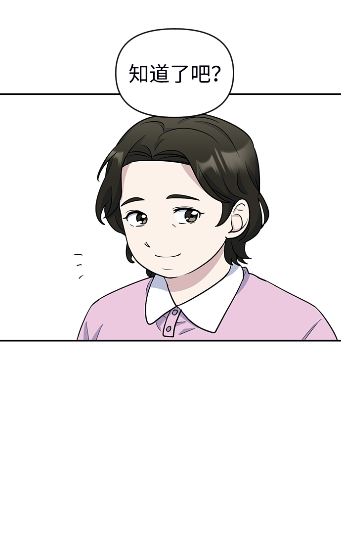 第15话71