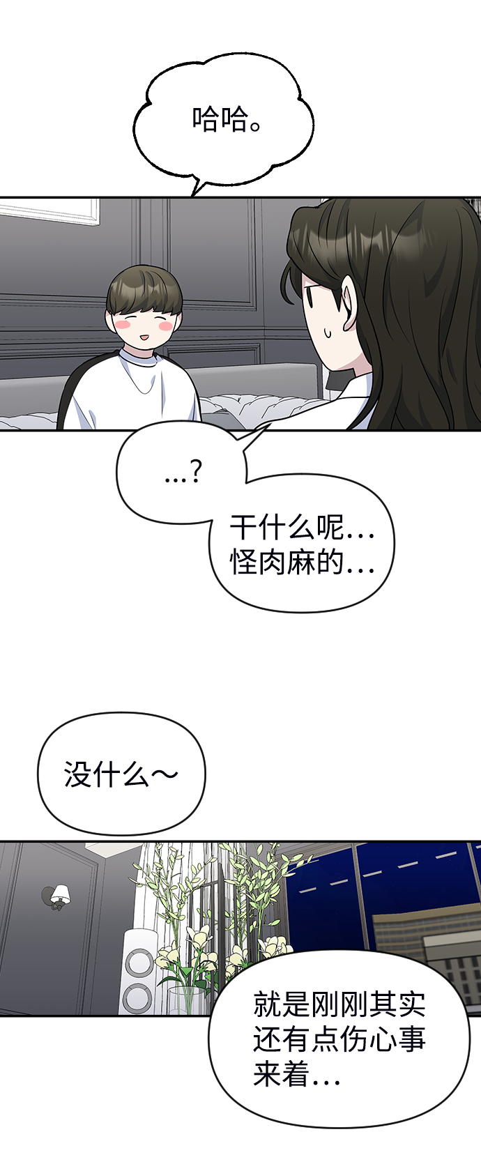 第15话72