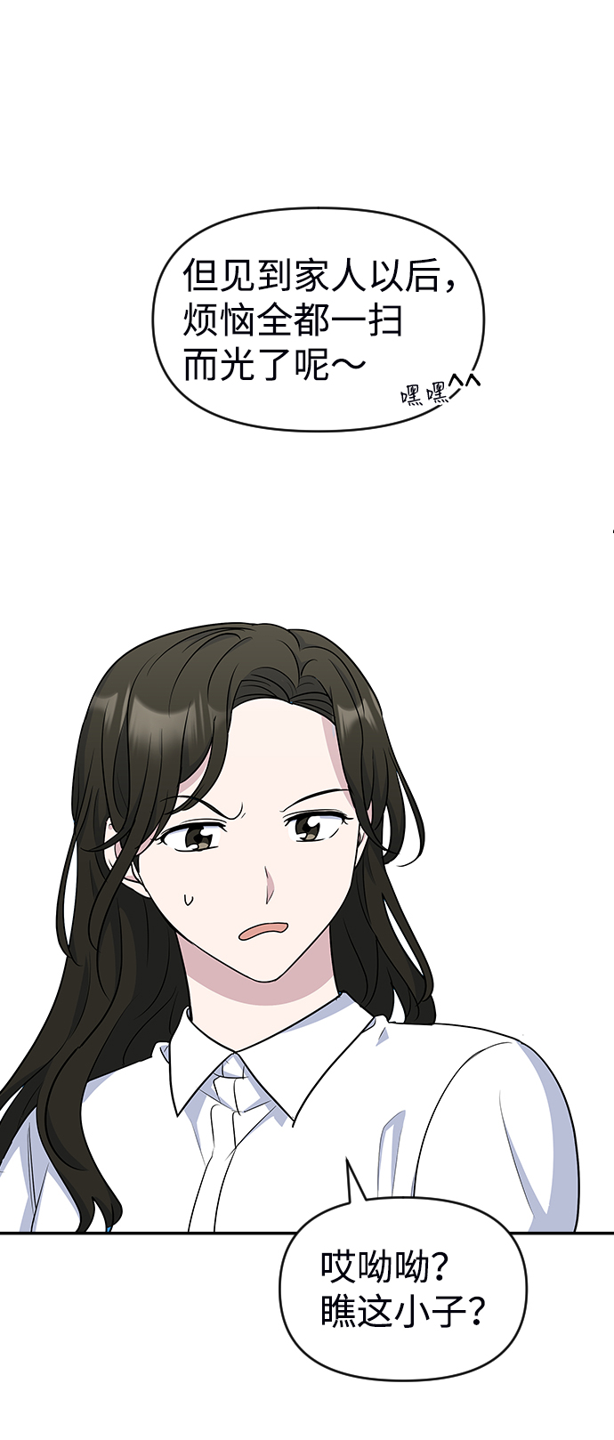 第15话73