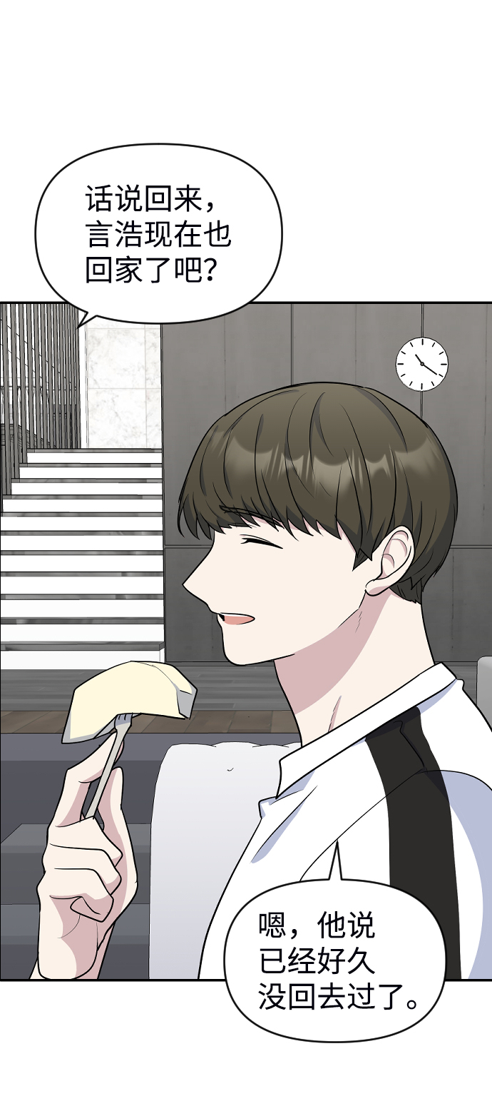 第15话76