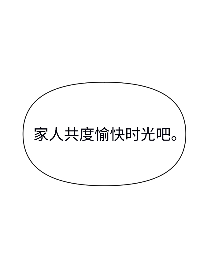 第15话78