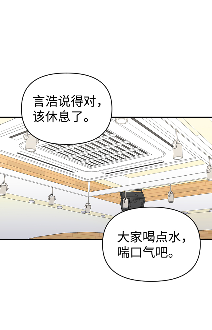 第15话8