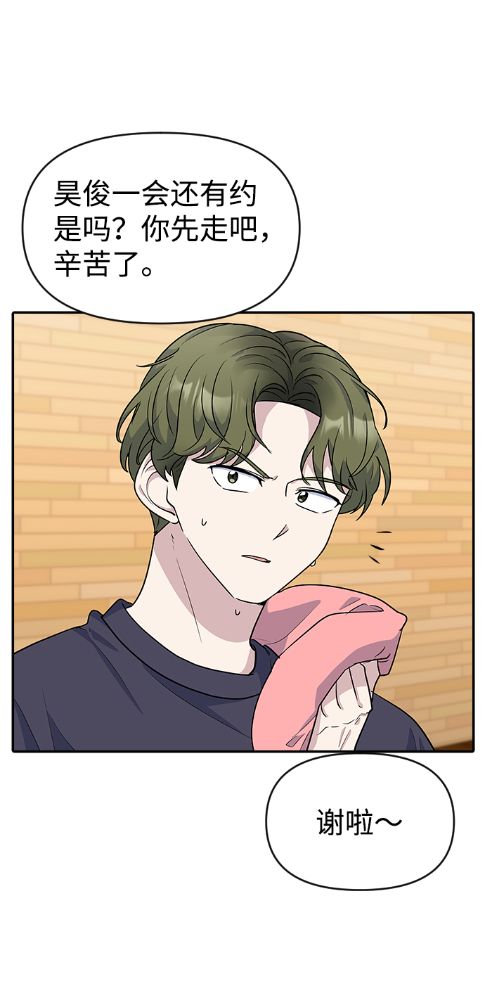 第15话9