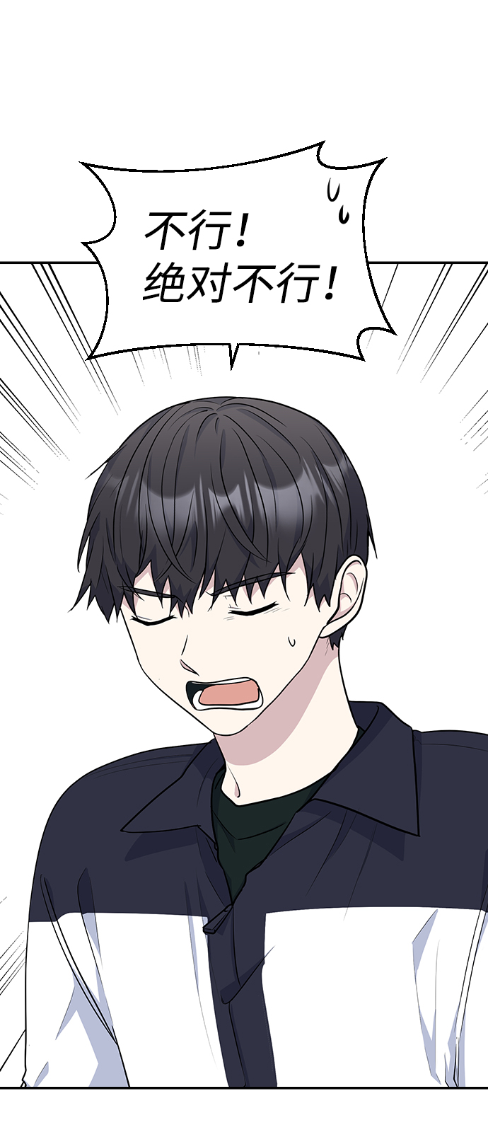 第18话1