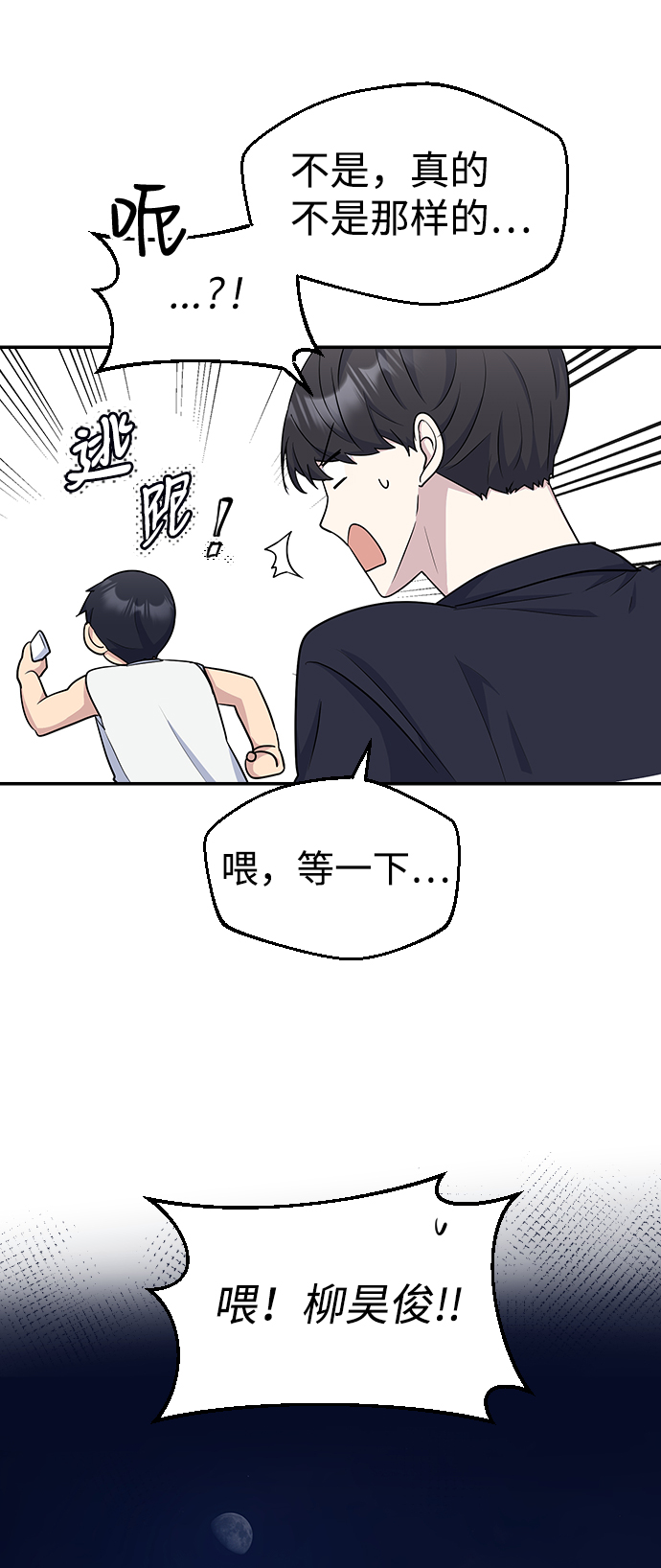 第18话11